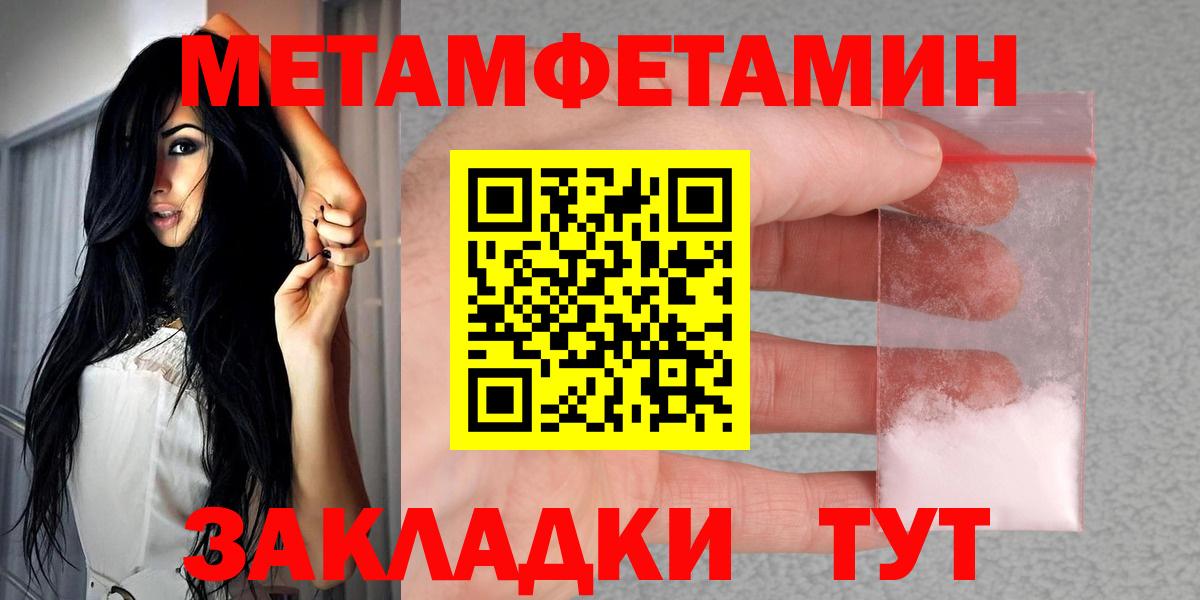 Хабаровск  Амфетамин  АМФЕТАМИН  Вход с VPN  Амфетамин Розовый 