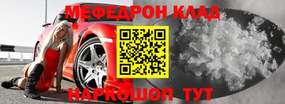 MDMA Можайск