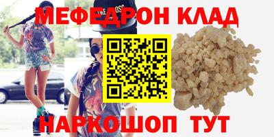 MDMA Можайск