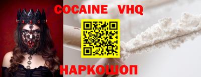 MDMA Можайск