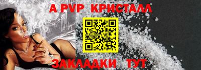 MDMA Можайск