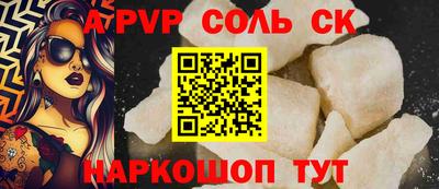MDMA Можайск