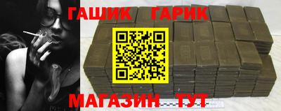 герыч Моздок