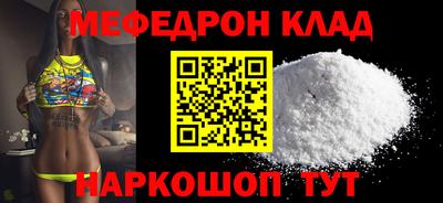 герыч Моздок
