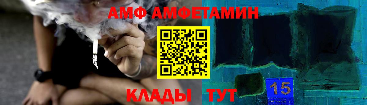 МЕТАМФЕТАМИН мет Хабаровск