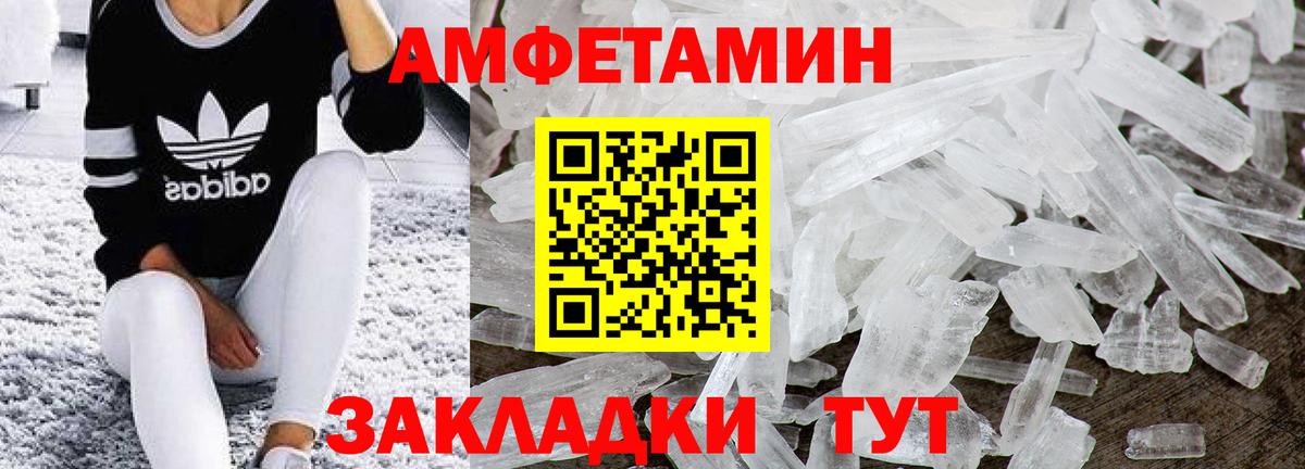 Хабаровск  Метамфетамин витя  Метамфетамин витя  Вход с VPN 