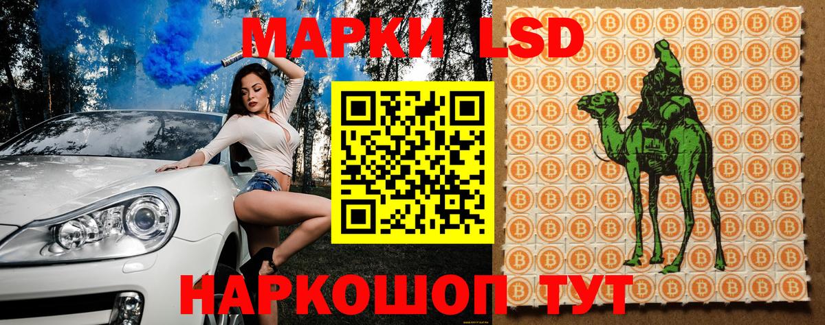 Марки N-bome 1,8мг  Вход с VPN  Хабаровск 