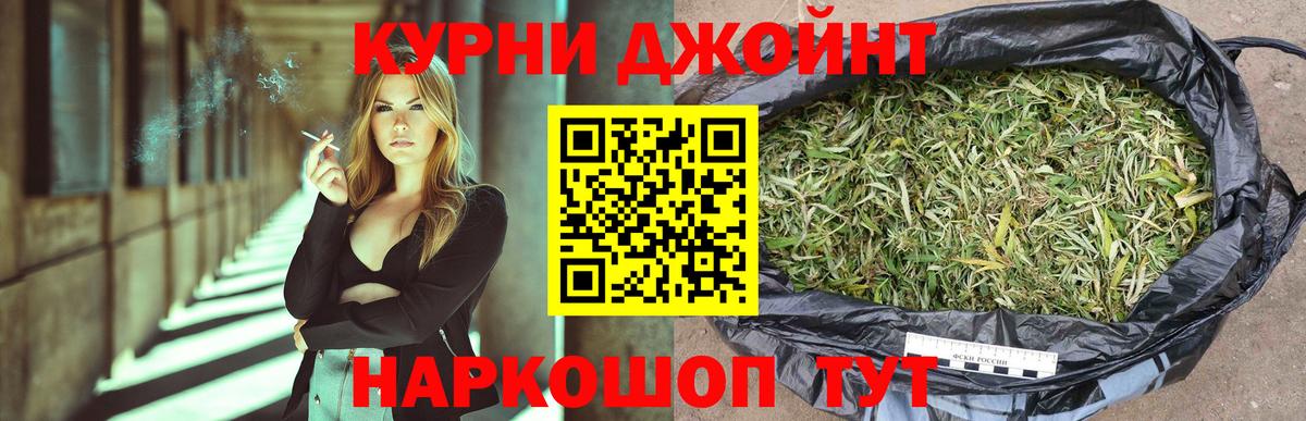 Бошки марихуана VHQ  Конопля планчик  Конопля конопля  Шишки марихуана Amnesia  Хабаровск  Вход с VPN 